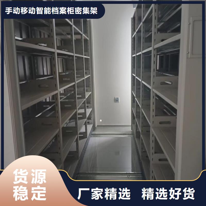 厂家联系电话【泽信】档案室手摇密集架