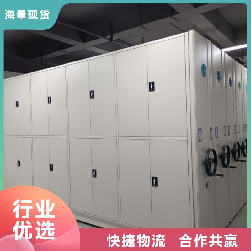 优惠促销【泽信】图书室智能密集柜