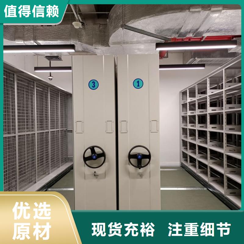 产品使用中的长处与弱点【泽信】活动密集架