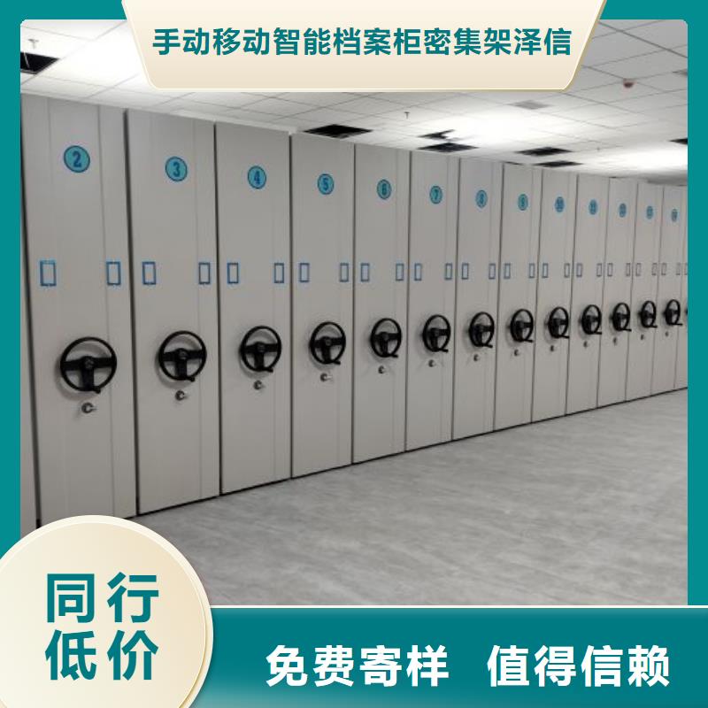 大量现货供应商家【泽信】保密柜