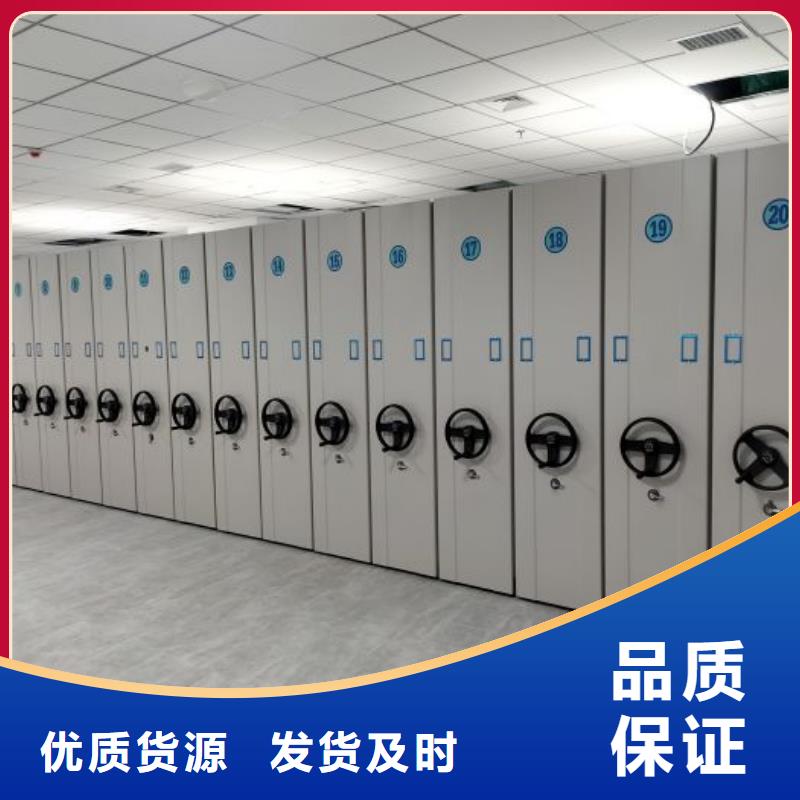 产品使用中的长处与弱点【泽信】活动密集架