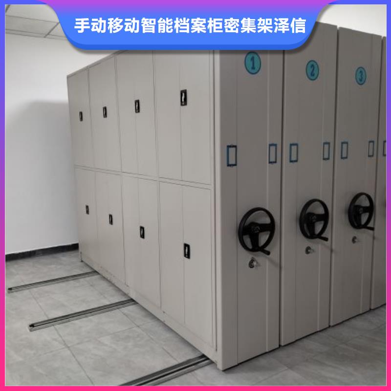 优惠促销【泽信】图书室智能密集柜