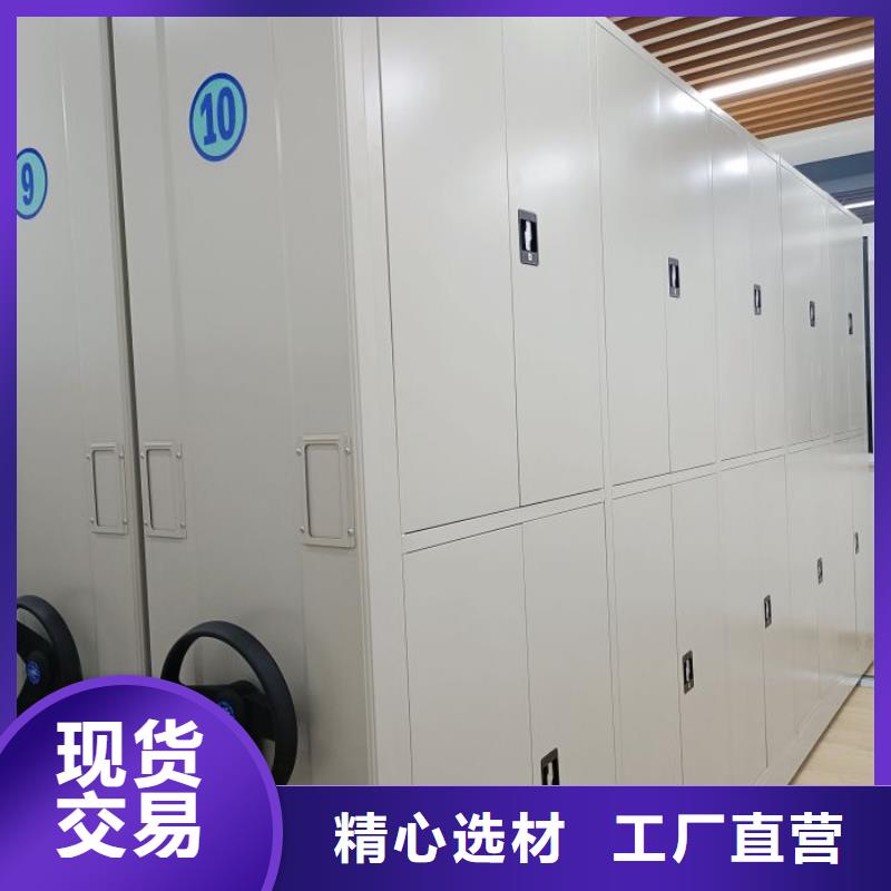 网上专卖【泽信】密集手动档案柜