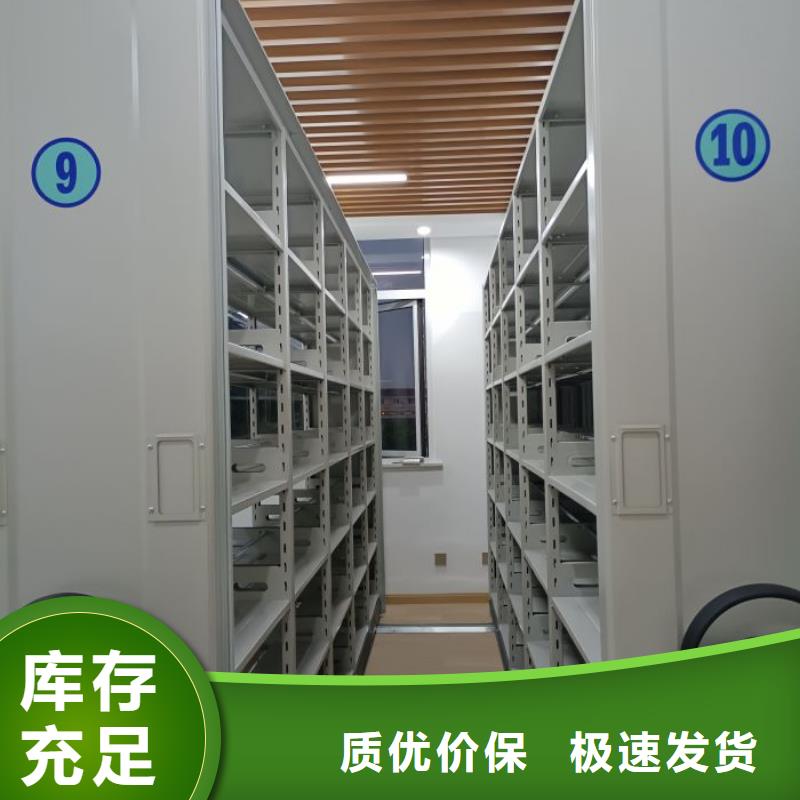 产品图片【泽信】货物密集柜
