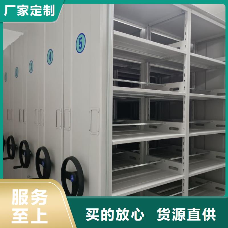 网上专卖【泽信】密集手动档案柜