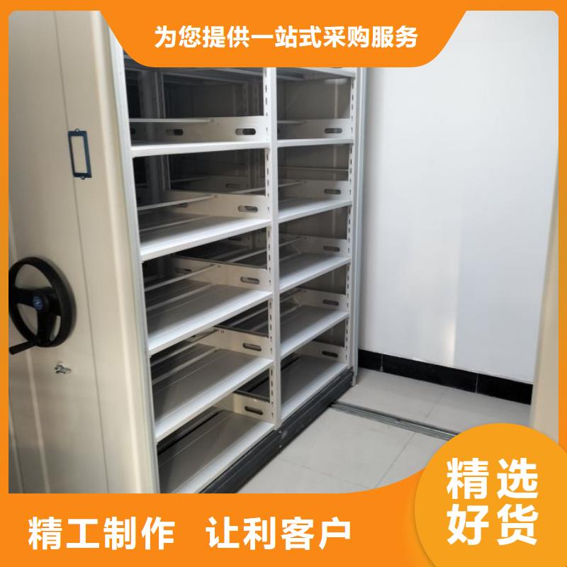 营业网点【泽信】活动式密集架