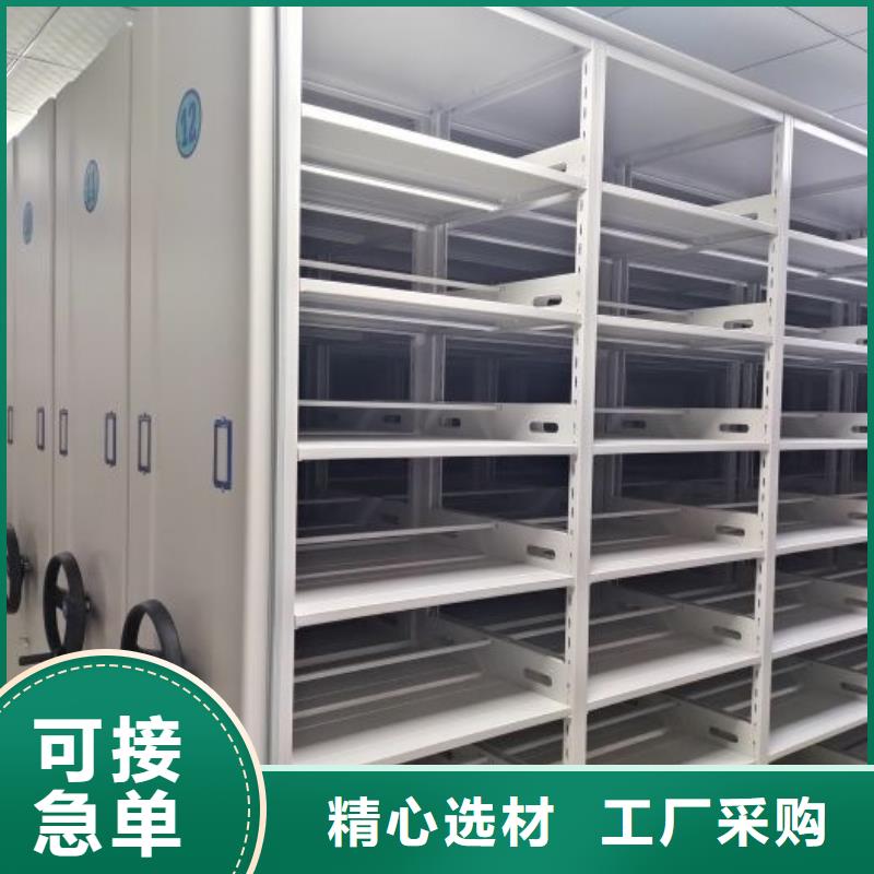 网上专卖【泽信】密集手动档案柜