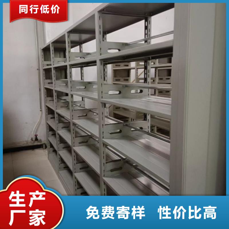优惠促销【泽信】图书室智能密集柜