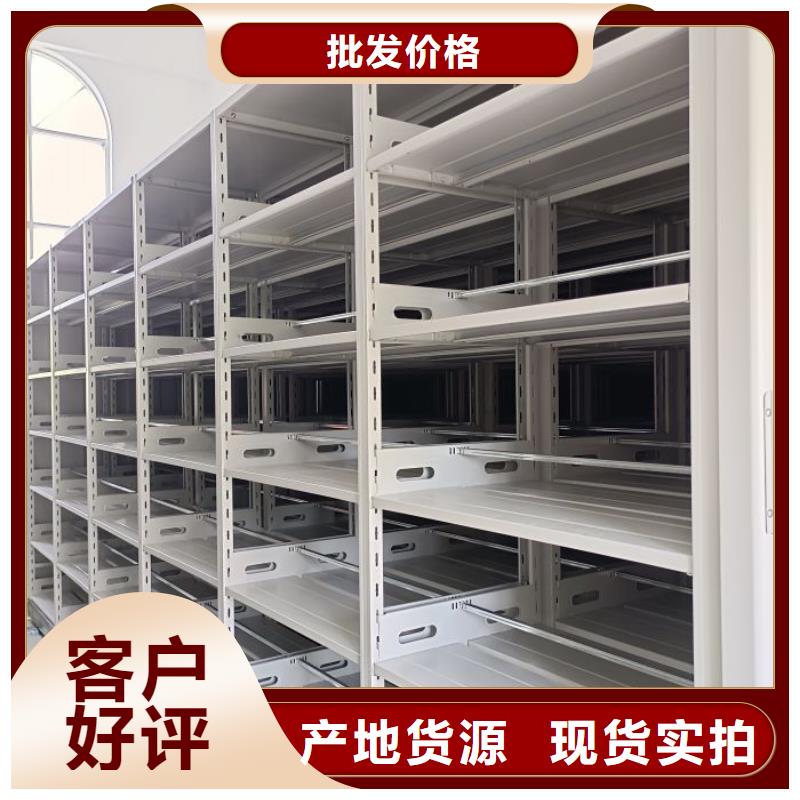 优惠促销【泽信】图书室智能密集柜