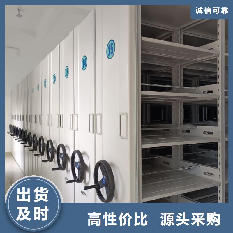 网上专卖【泽信】密集手动档案柜