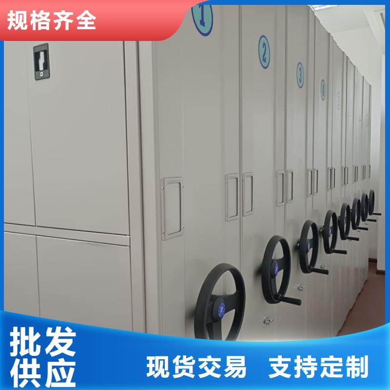 销售公司【泽信】磁带密集柜