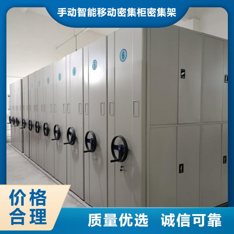 销售公司【泽信】磁带密集柜