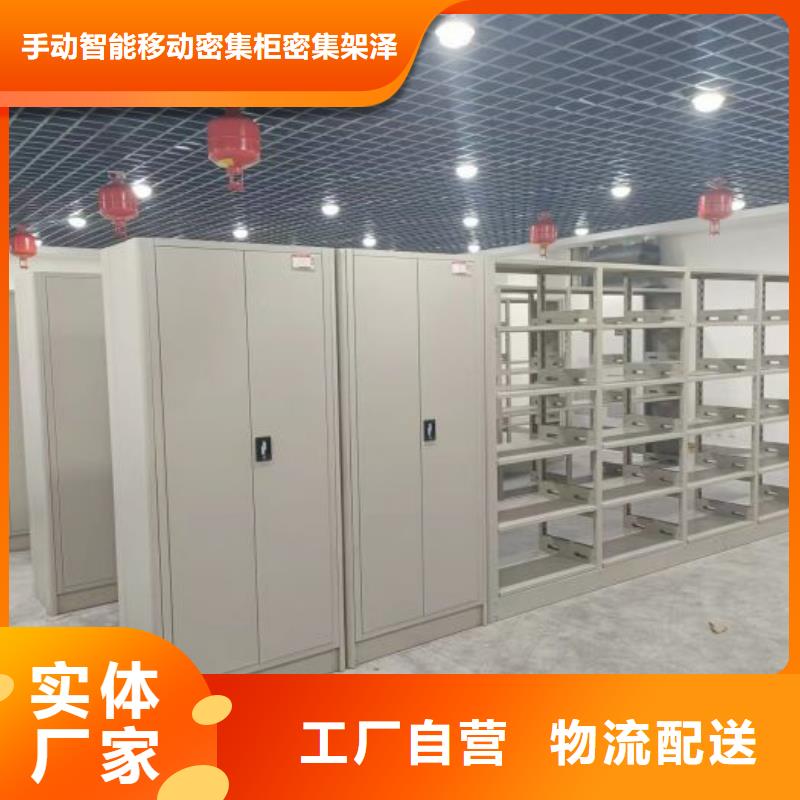 产品问题的解决方案【泽信】昌江县钢制手动密集架