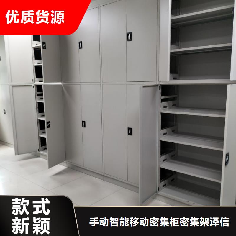 产品问题的解决方案【泽信】昌江县钢制手动密集架