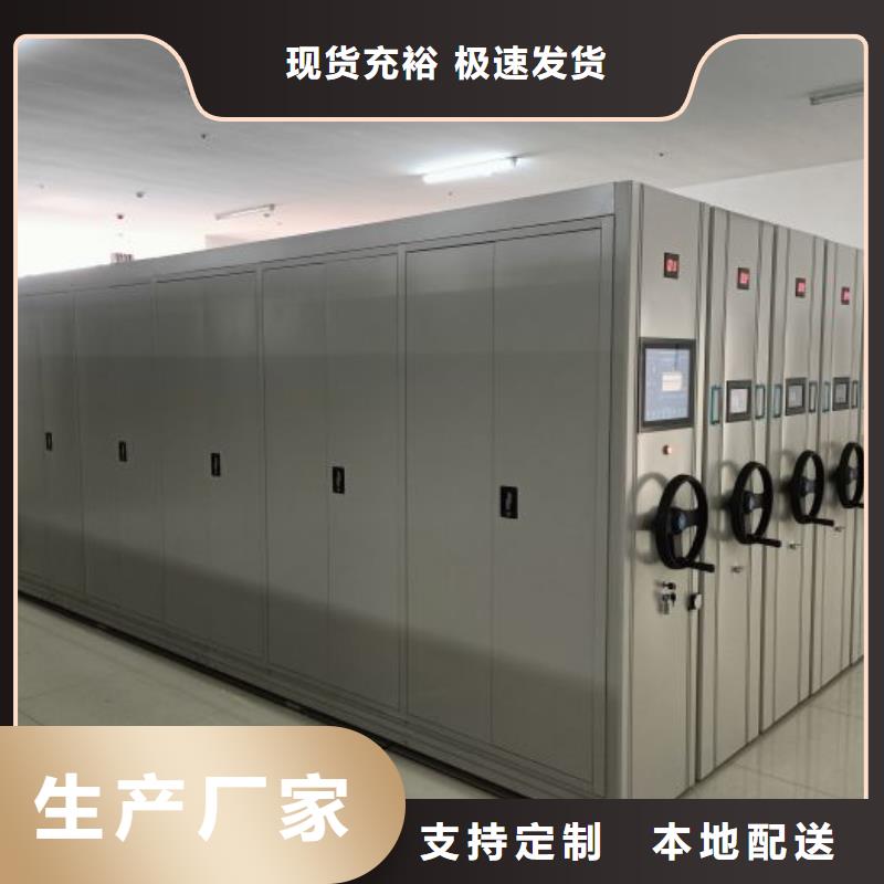 产品问题的解决方案【泽信】昌江县钢制手动密集架