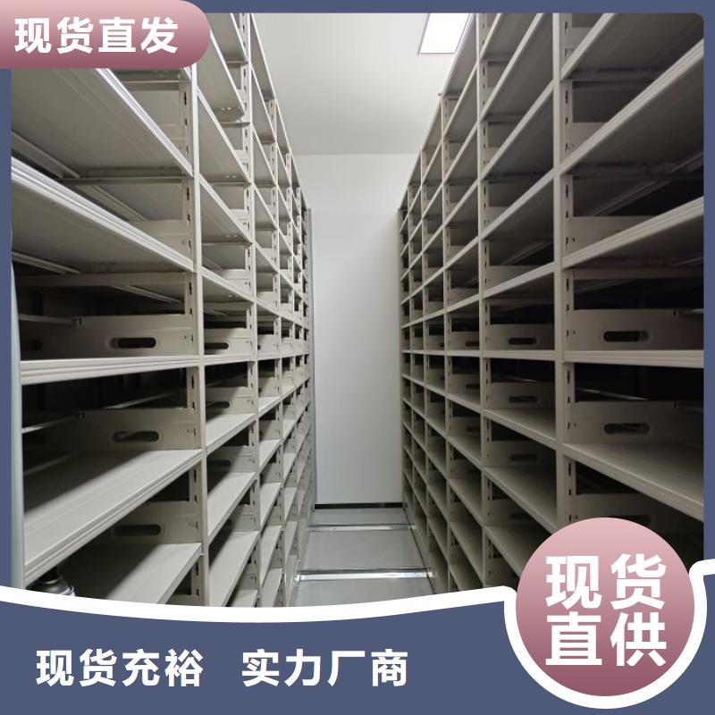 产品问题的解决方案【泽信】昌江县钢制手动密集架