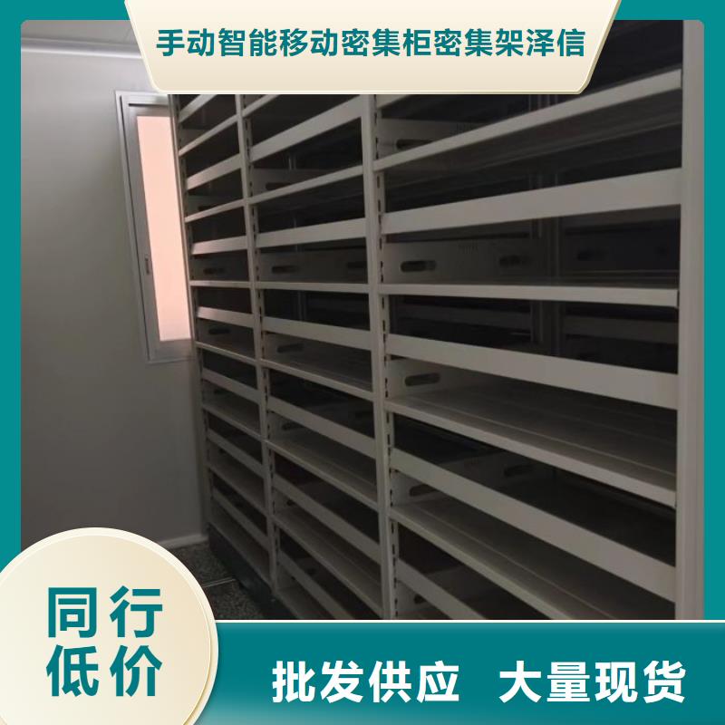 销售公司【泽信】磁带密集柜