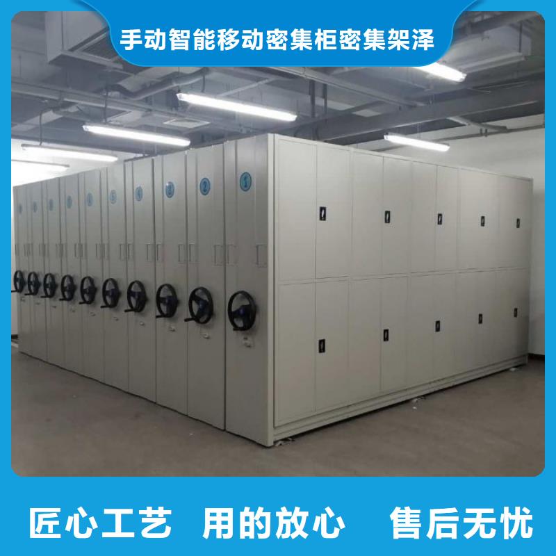 产品问题的解决方案【泽信】昌江县钢制手动密集架