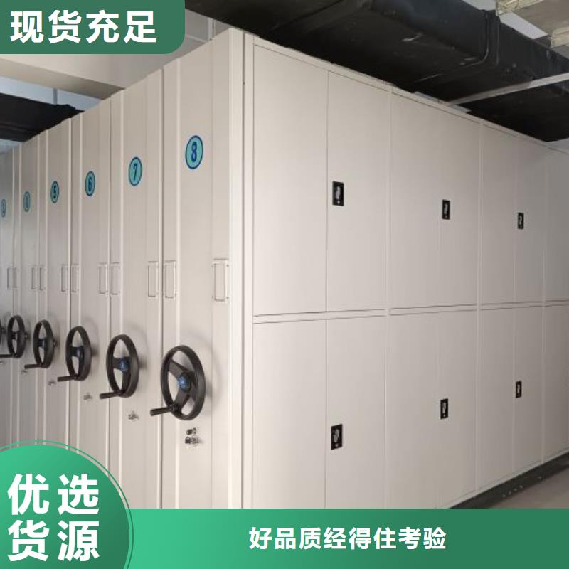 性价高的【泽信】五层双面档案架