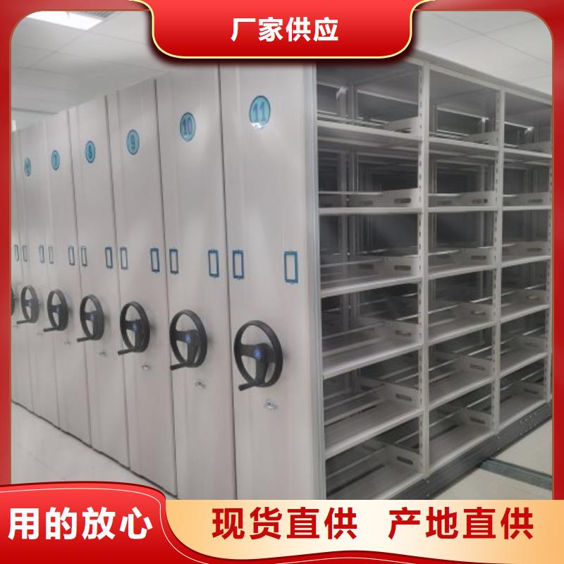 行业跟随技术发展趋势【泽信】导轨式档案柜