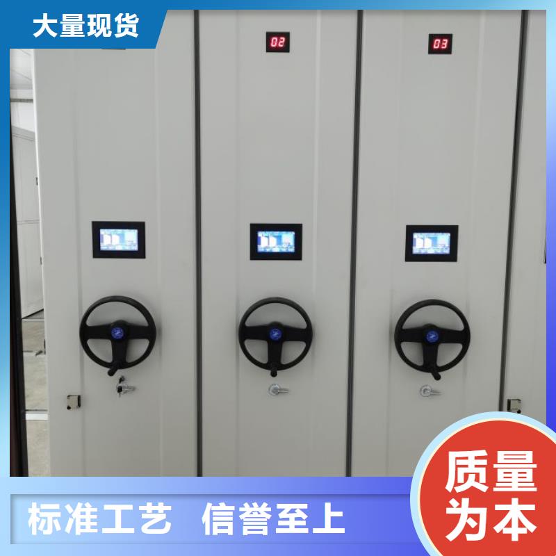 一站购齐【泽信】封闭式密集柜