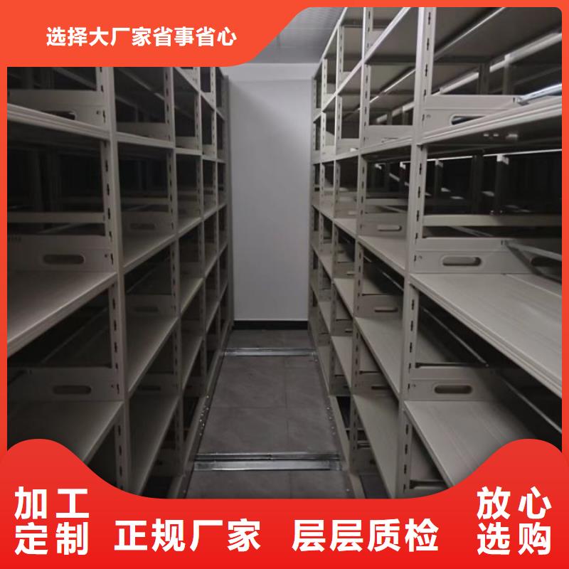 如何合理安装与操作【泽信】手动档案室密集柜