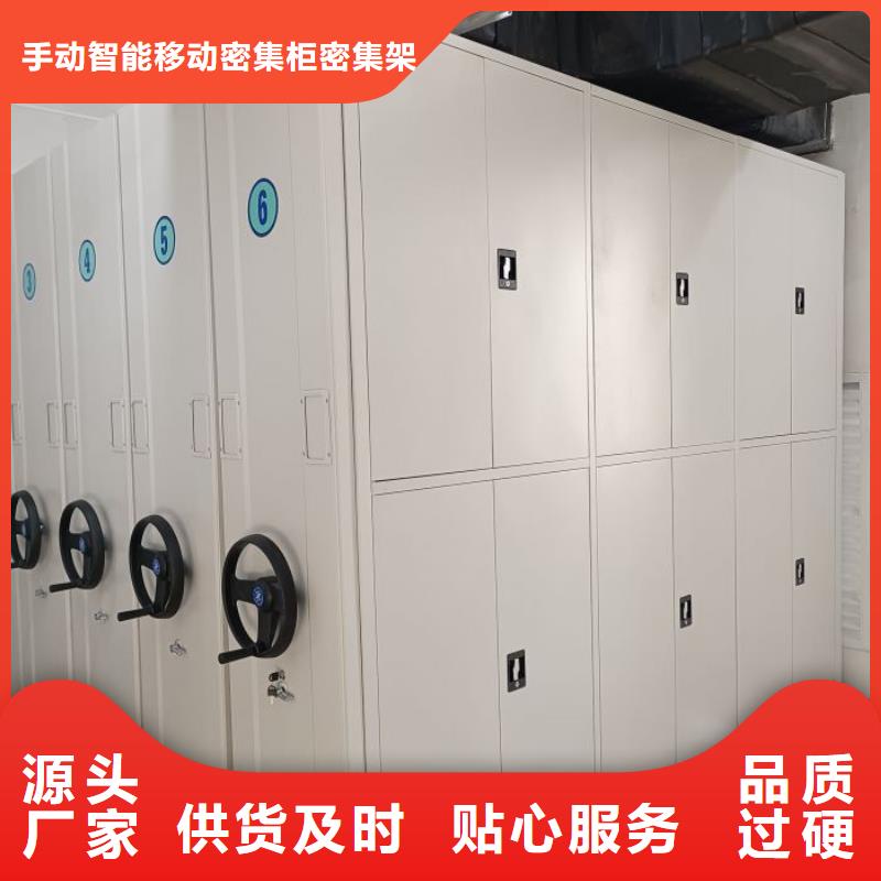 一站购齐【泽信】封闭式密集柜