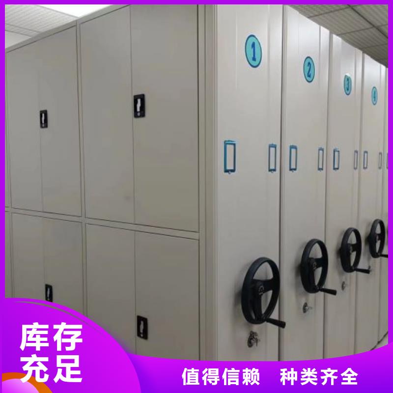 一站购齐【泽信】封闭式密集柜