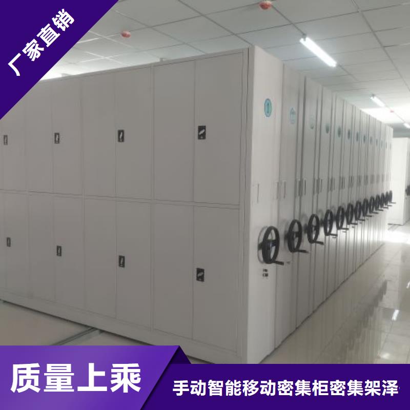 如何合理安装与操作【泽信】手动档案室密集柜