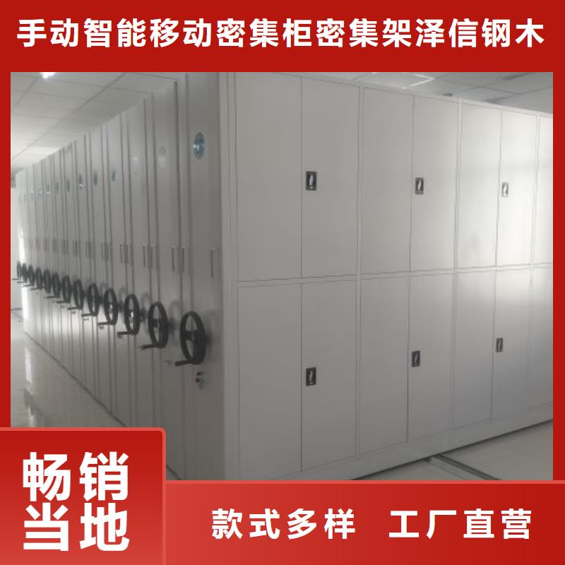 产品的广泛应用情况【泽信】密集档案橱