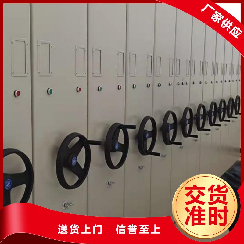 厂家现货【泽信】全封闭式密集柜