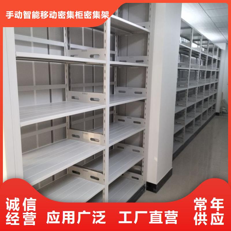 产品的广泛应用情况【泽信】密集档案橱