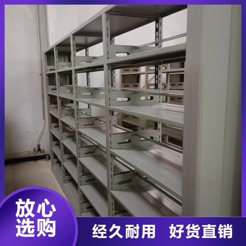 行业跟随技术发展趋势【泽信】导轨式档案柜