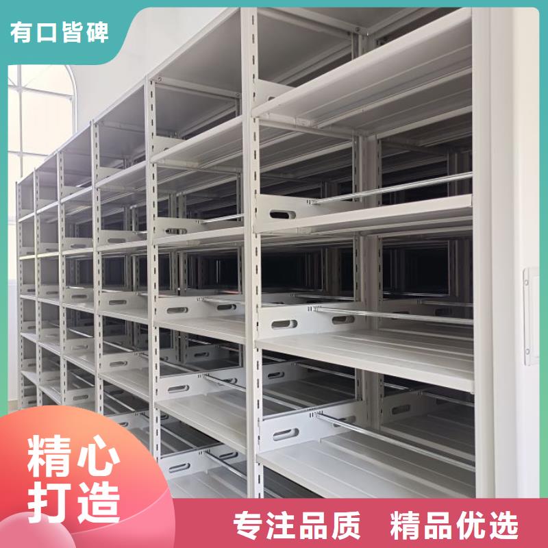 一站购齐【泽信】封闭式密集柜