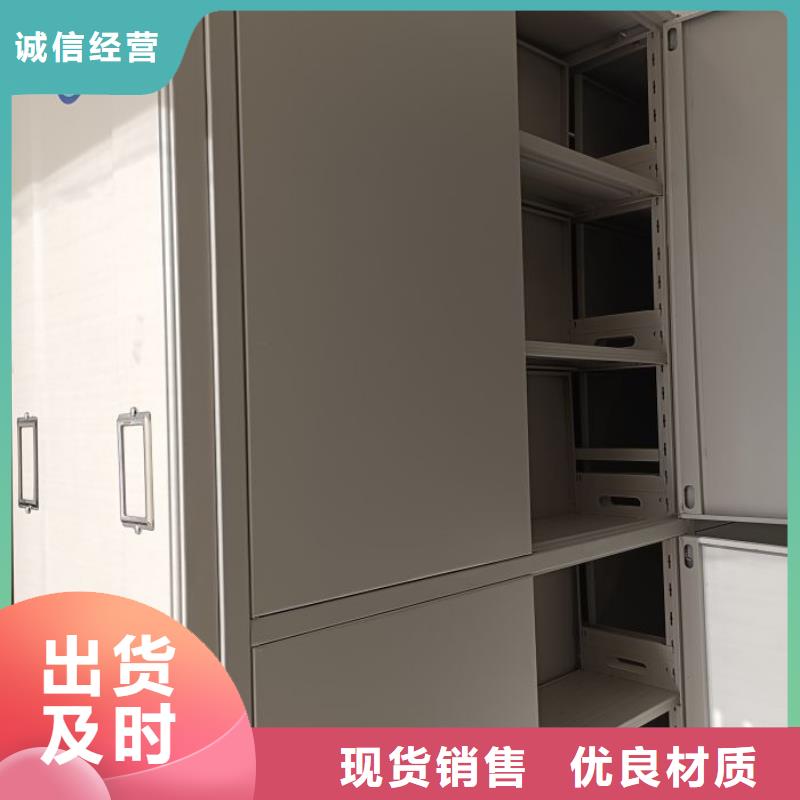 行业跟随技术发展趋势【泽信】导轨式档案柜