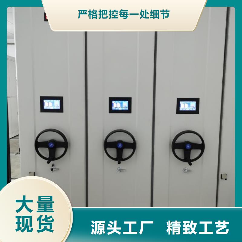 代理商【泽信】手摇密集型凭证档案架