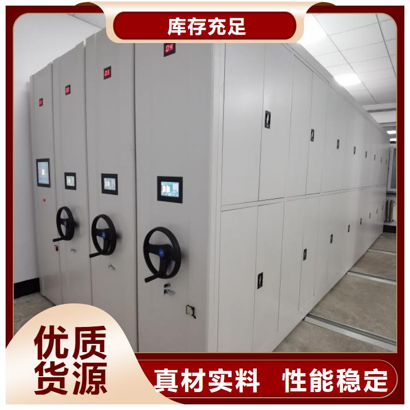 供求网【泽信】服装存放密集柜