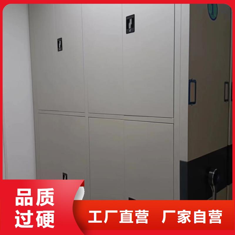 甄选：手动档案室密集柜生产厂家