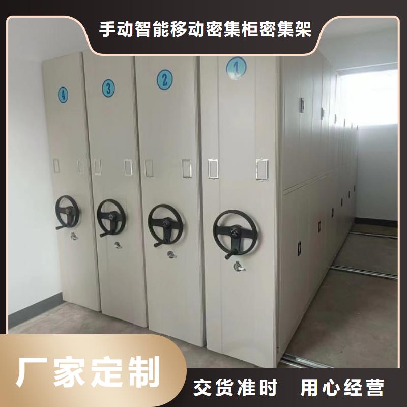 供求网【泽信】服装存放密集柜