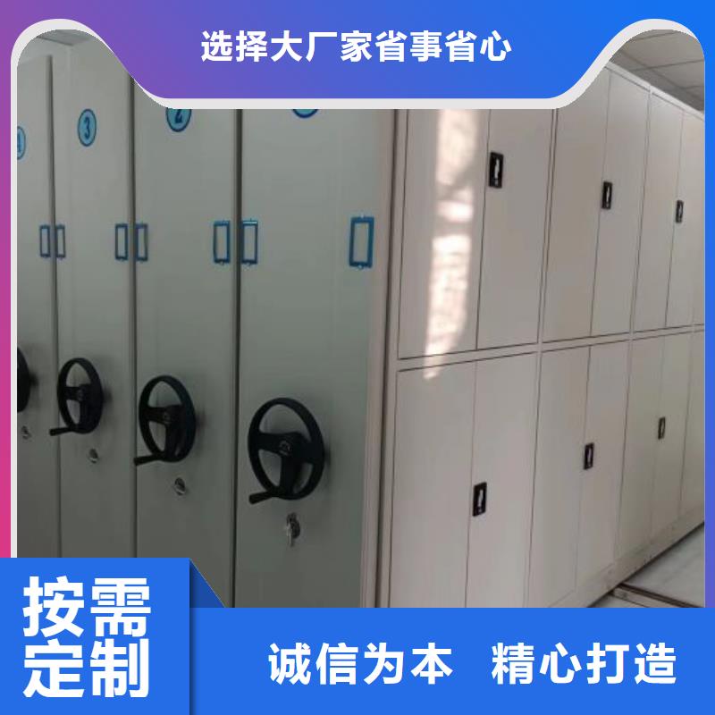 资料密集架视频-资料密集架(手动智能密集柜)覆盖地域甘肃省合作市迭部|玛曲|定西|临夏|嘉峪关|酒泉|平凉