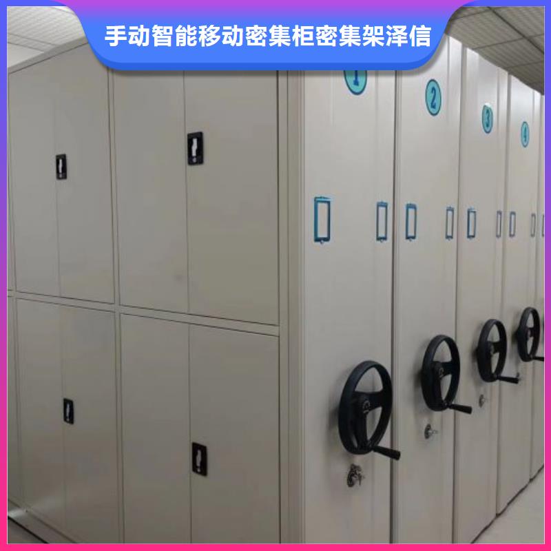 供求网【泽信】服装存放密集柜