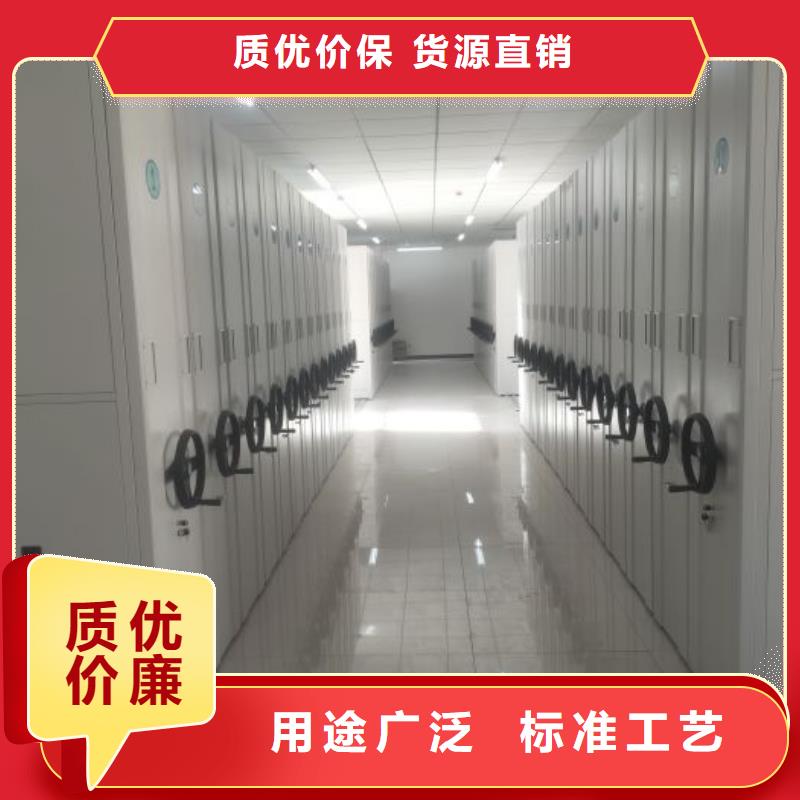 甄选：手动档案室密集柜生产厂家