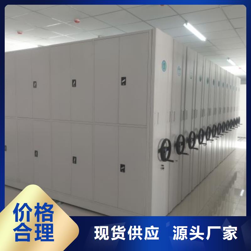资料密集架视频-资料密集架(手动智能密集柜)覆盖地域甘肃省合作市迭部|玛曲|定西|临夏|嘉峪关|酒泉|平凉
