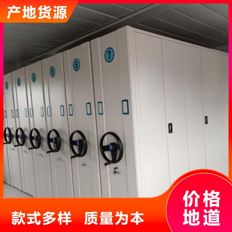正道经营【泽信】橱式密集柜