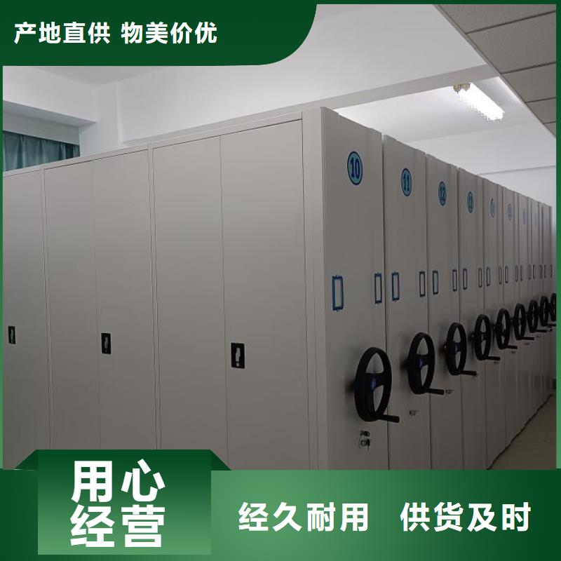 资料密集架视频-资料密集架(手动智能密集柜)覆盖地域甘肃省合作市迭部|玛曲|定西|临夏|嘉峪关|酒泉|平凉