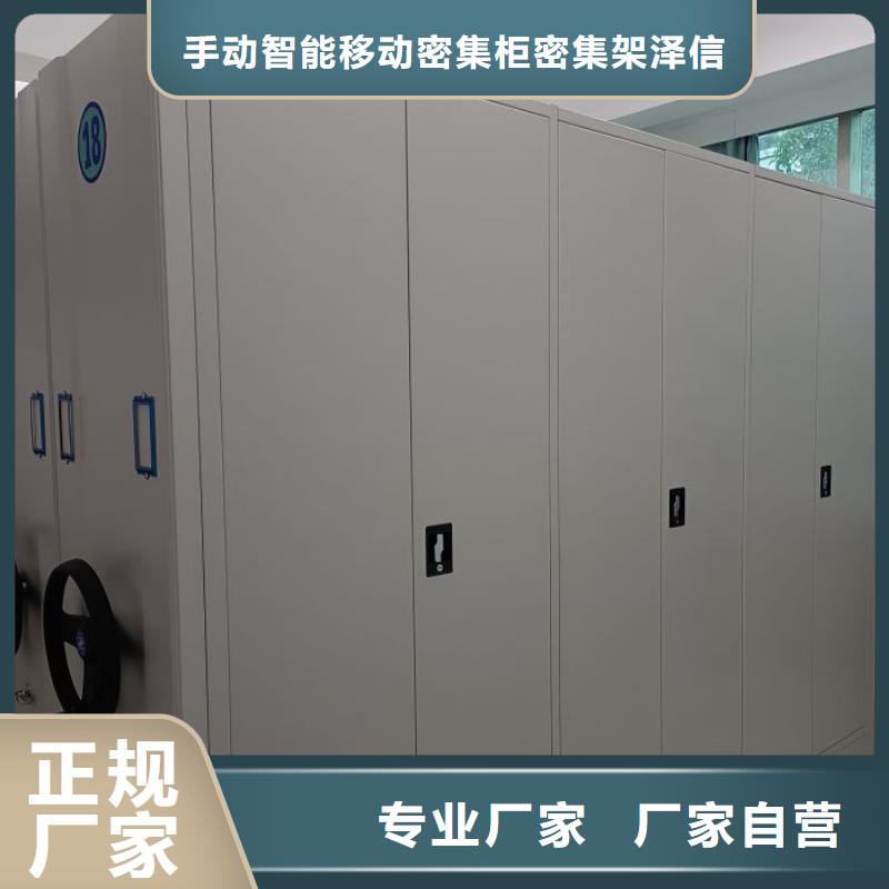 质优价廉的库房密集架批发商