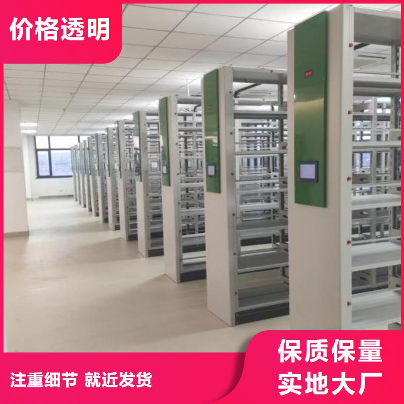 资料密集架视频-资料密集架(手动智能密集柜)覆盖地域甘肃省合作市迭部|玛曲|定西|临夏|嘉峪关|酒泉|平凉