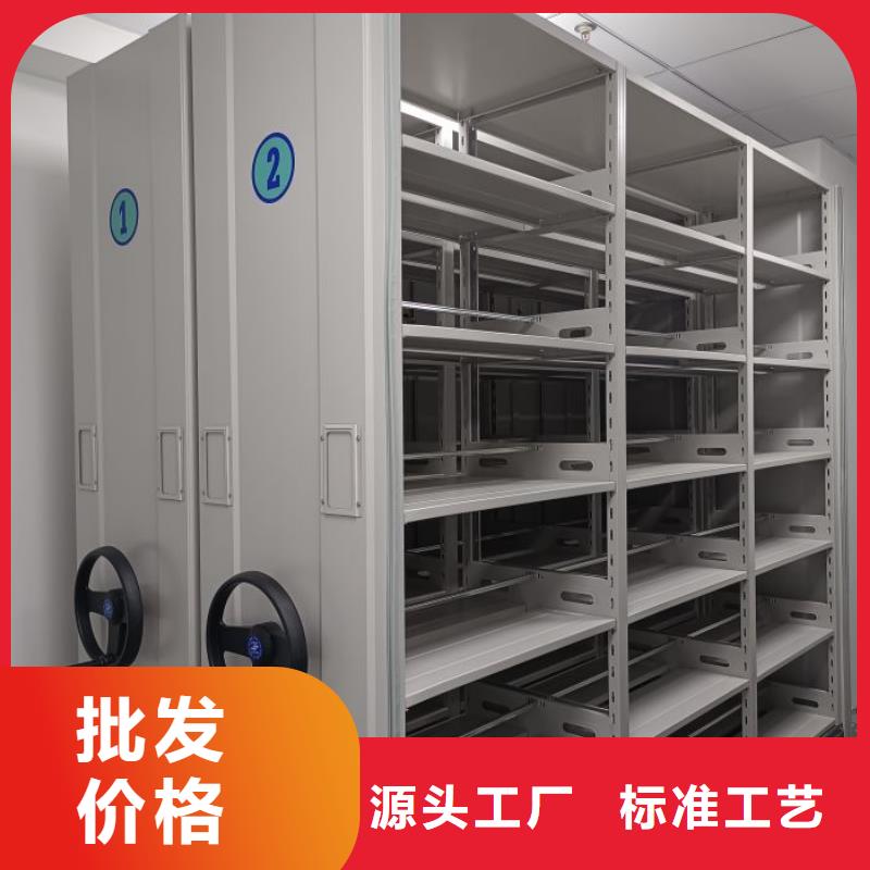 资料密集架视频-资料密集架(手动智能密集柜)覆盖地域甘肃省合作市迭部|玛曲|定西|临夏|嘉峪关|酒泉|平凉