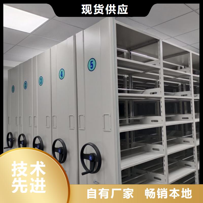 公司欢迎您【泽信】档案文件密集架
