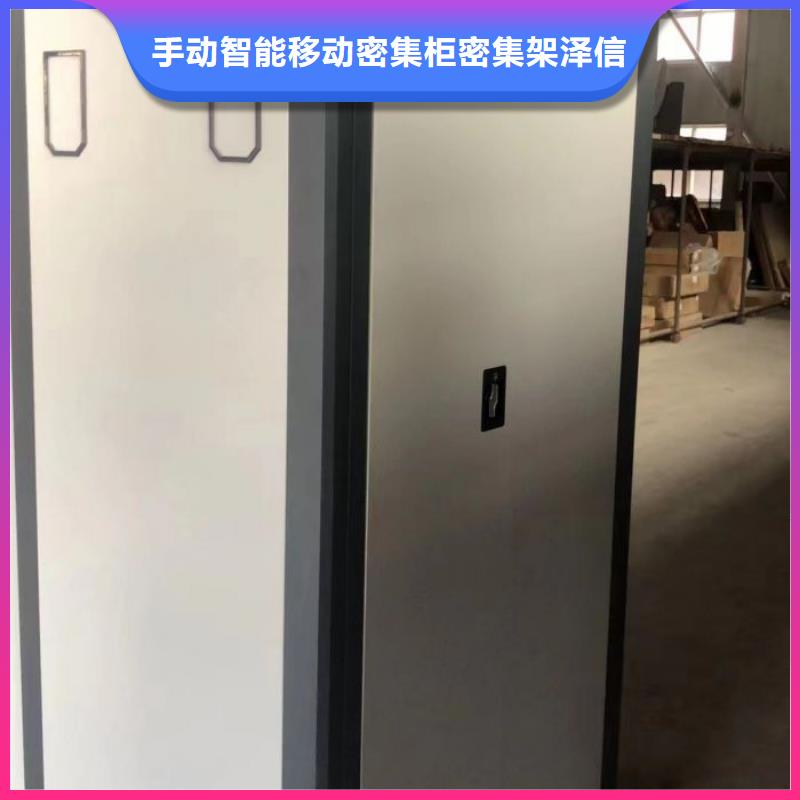 资料密集架视频-资料密集架(手动智能密集柜)覆盖地域甘肃省合作市迭部|玛曲|定西|临夏|嘉峪关|酒泉|平凉